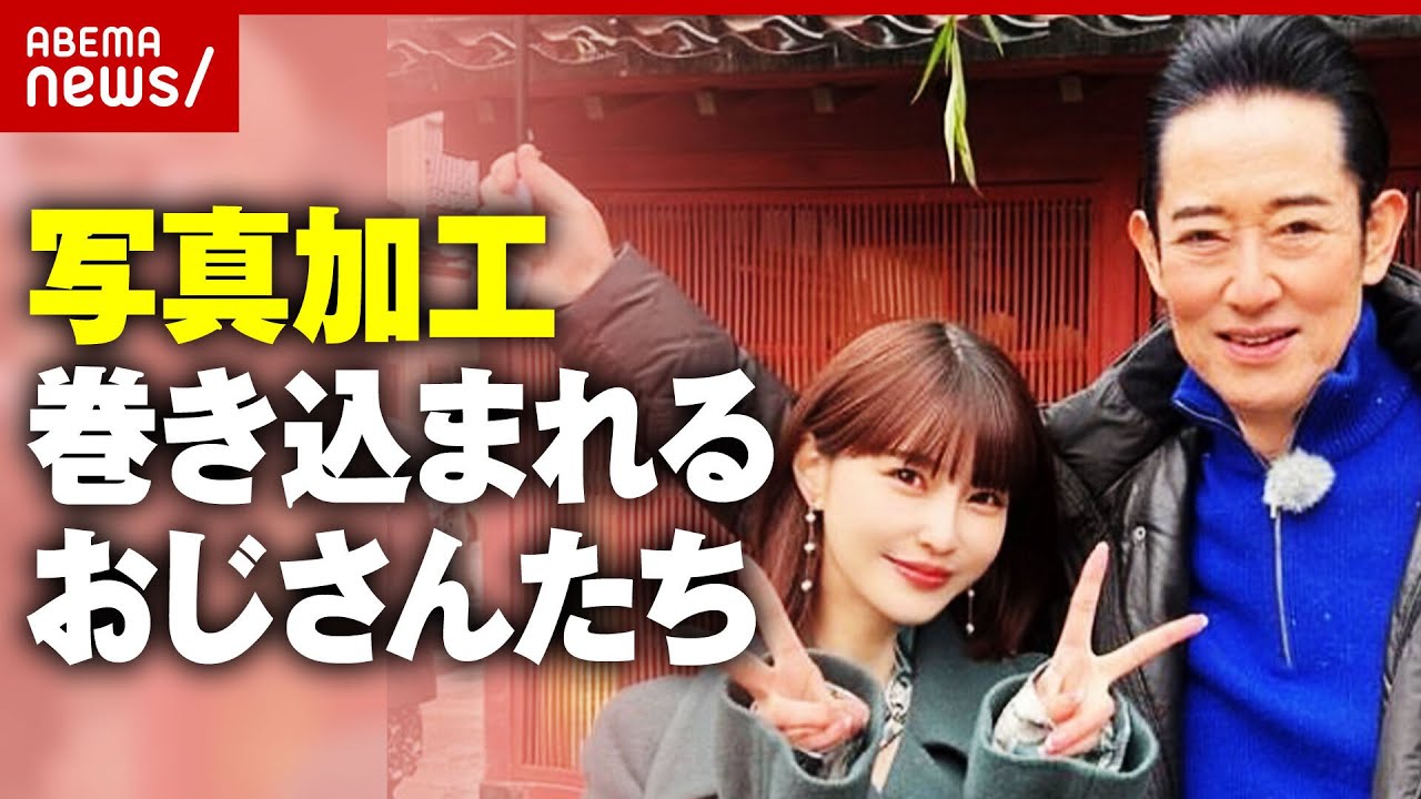 【加工】ありのままじゃダメ？"写真加工アプリ"巻き込まれるおじさんの本音｜ABEMA的ニュースショー