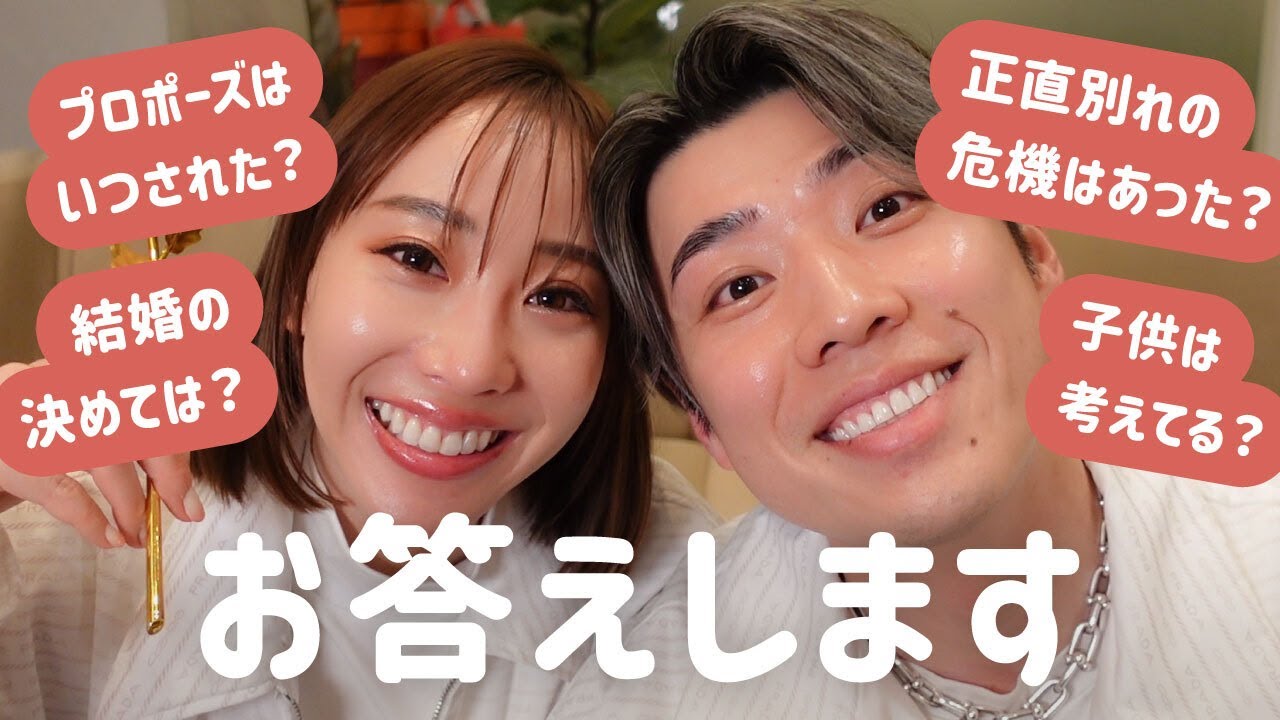 【Q&A】包み隠さずお答えします🤍💍