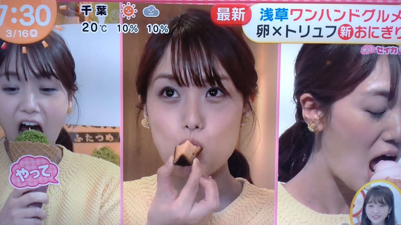 井上清華お食事シーン【2023年3月】