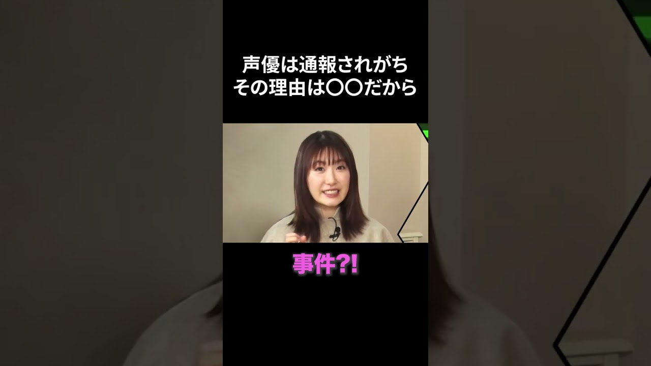 声優は〇〇が原因で引っ越しがち 【日高里菜×大橋彩香】