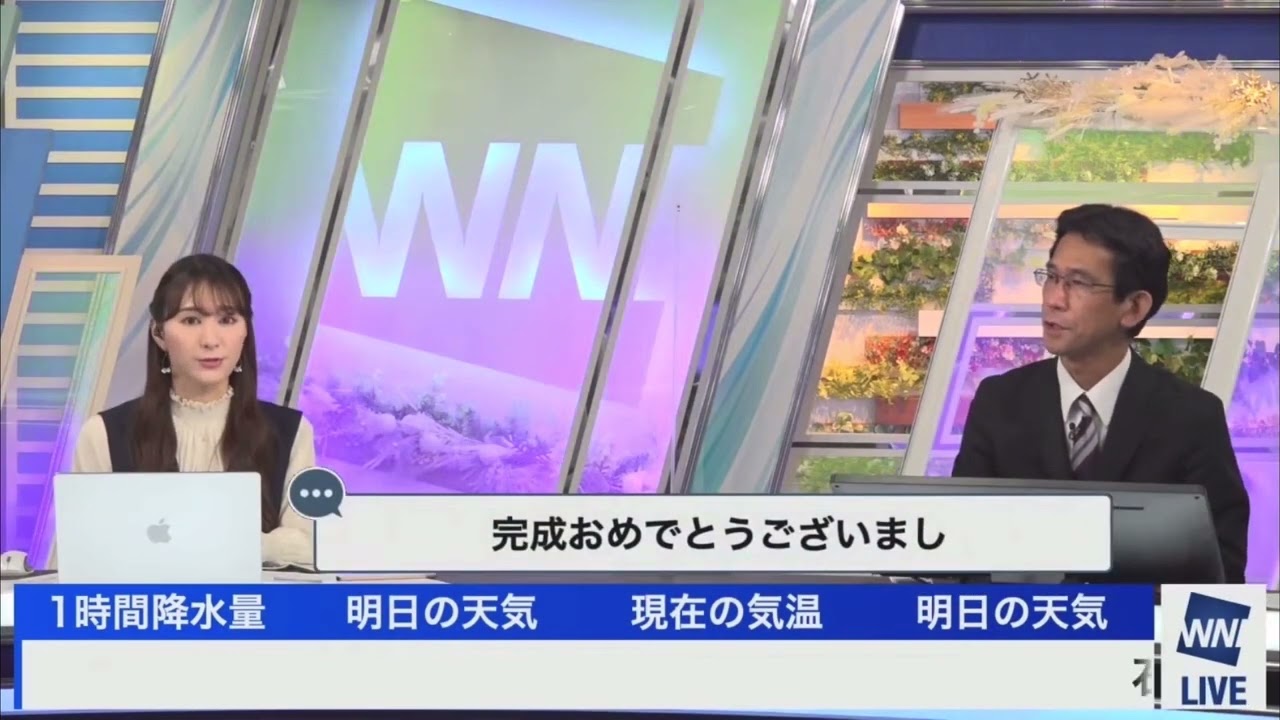 [白井ゆかり×山口剛央]冷蔵庫に風速計の部品がある山口さん