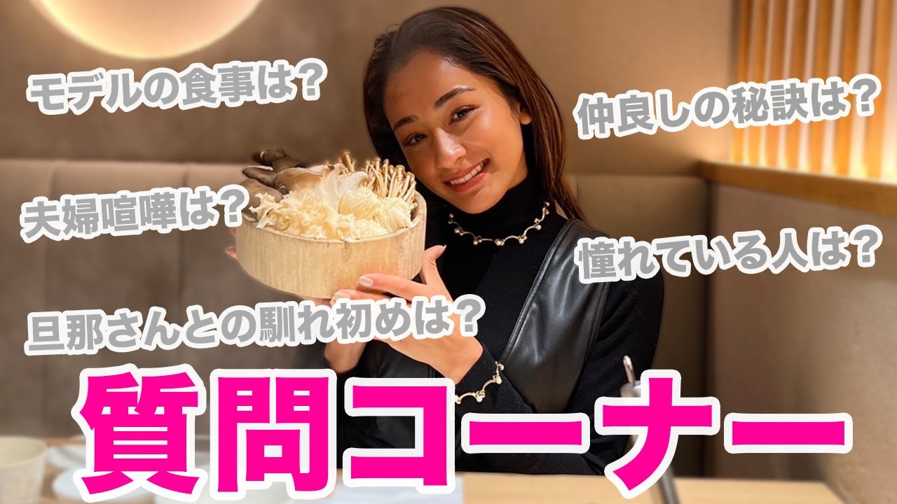 【NGなし】Instagram の質問に答えてみたよ！💖是非見てね！！【Q＆A】