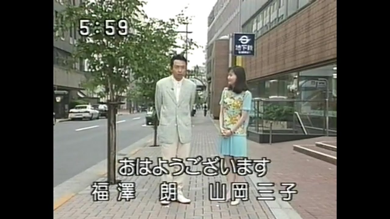 ズームイン‼サタデー’96.6