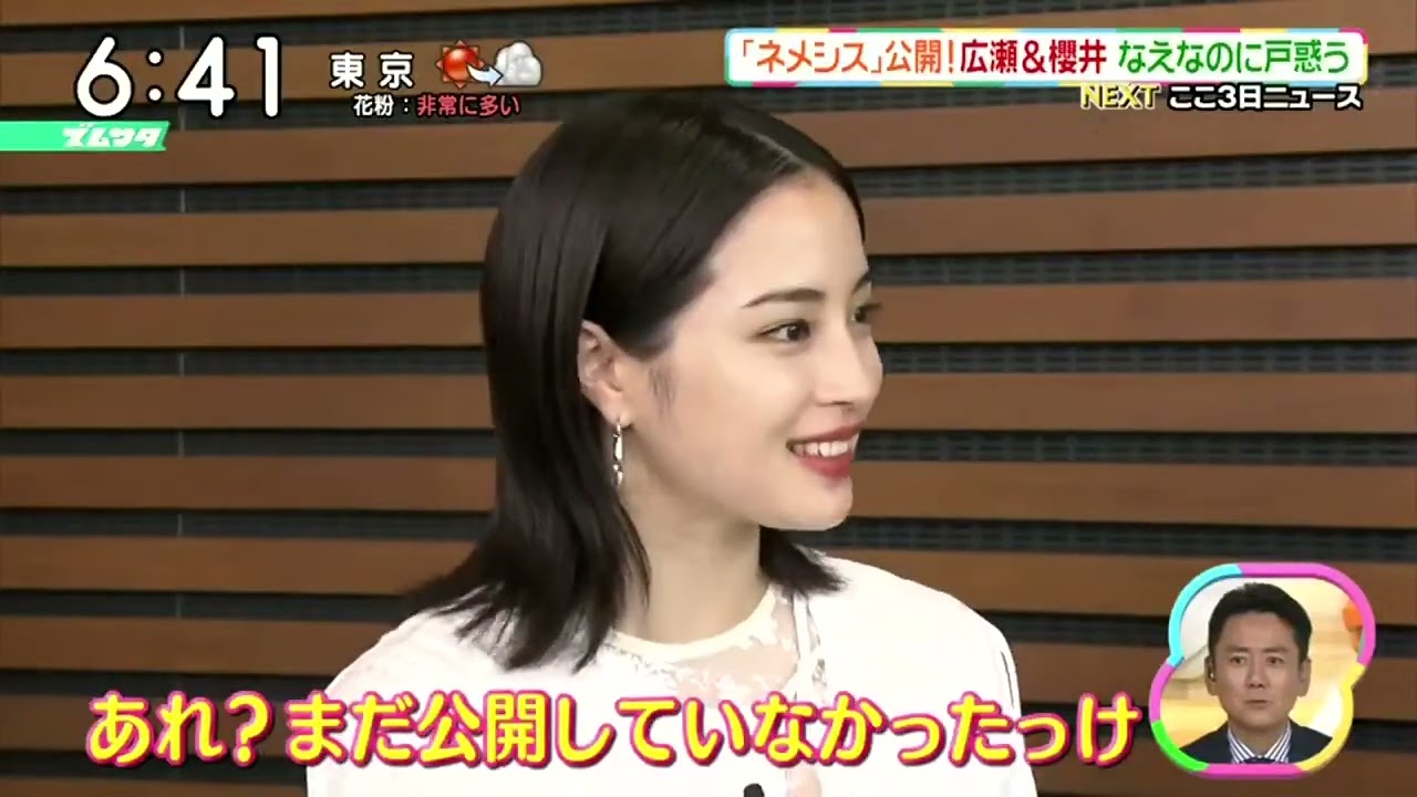 広瀬すずさん(24)帰省したら食べたい地元グルメ『ズームイン!!サタデー』2023年4月01日【HD】