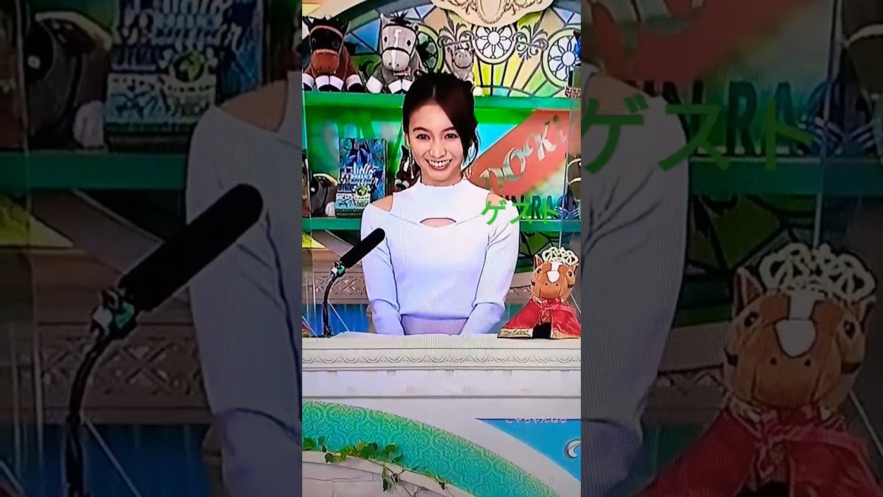 うまDOKI ゲストさん🥸かわいい💞