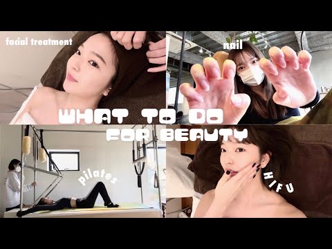 Beauty Vlog. 普段美容のためにしていることを数日間密着して紹介しました！