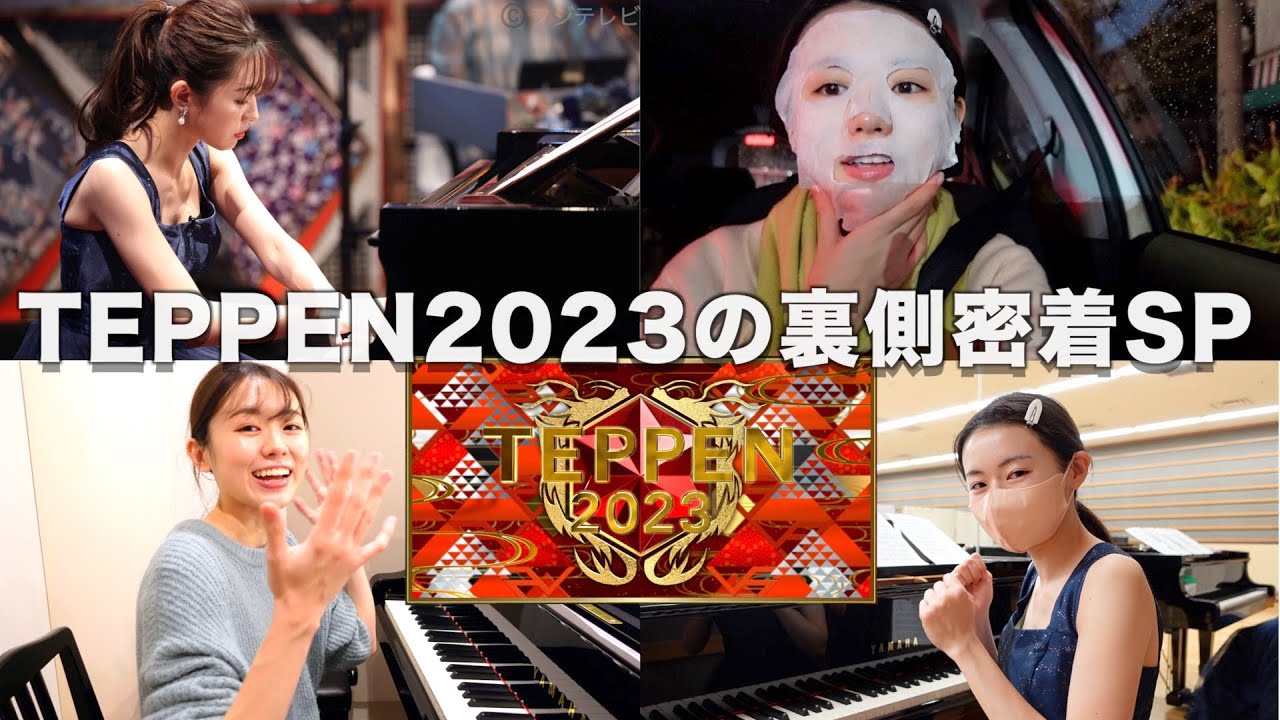 遠坂めぐ、TEPPEN目指して年末年始を全てピアノに捧げました…！