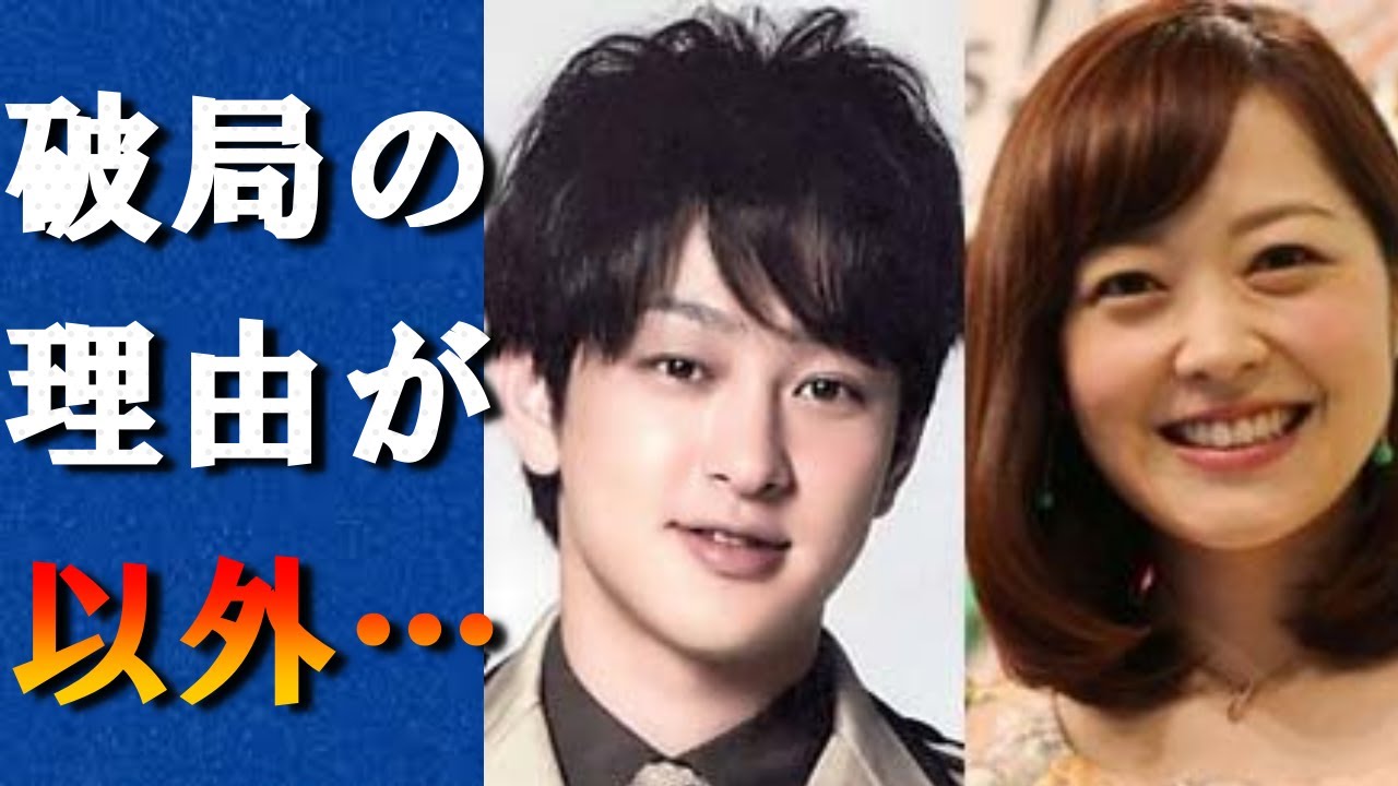 水卜麻美と横山裕の破局の真相がヤバすぎた？！好きなのに泣く泣く別れていた？
