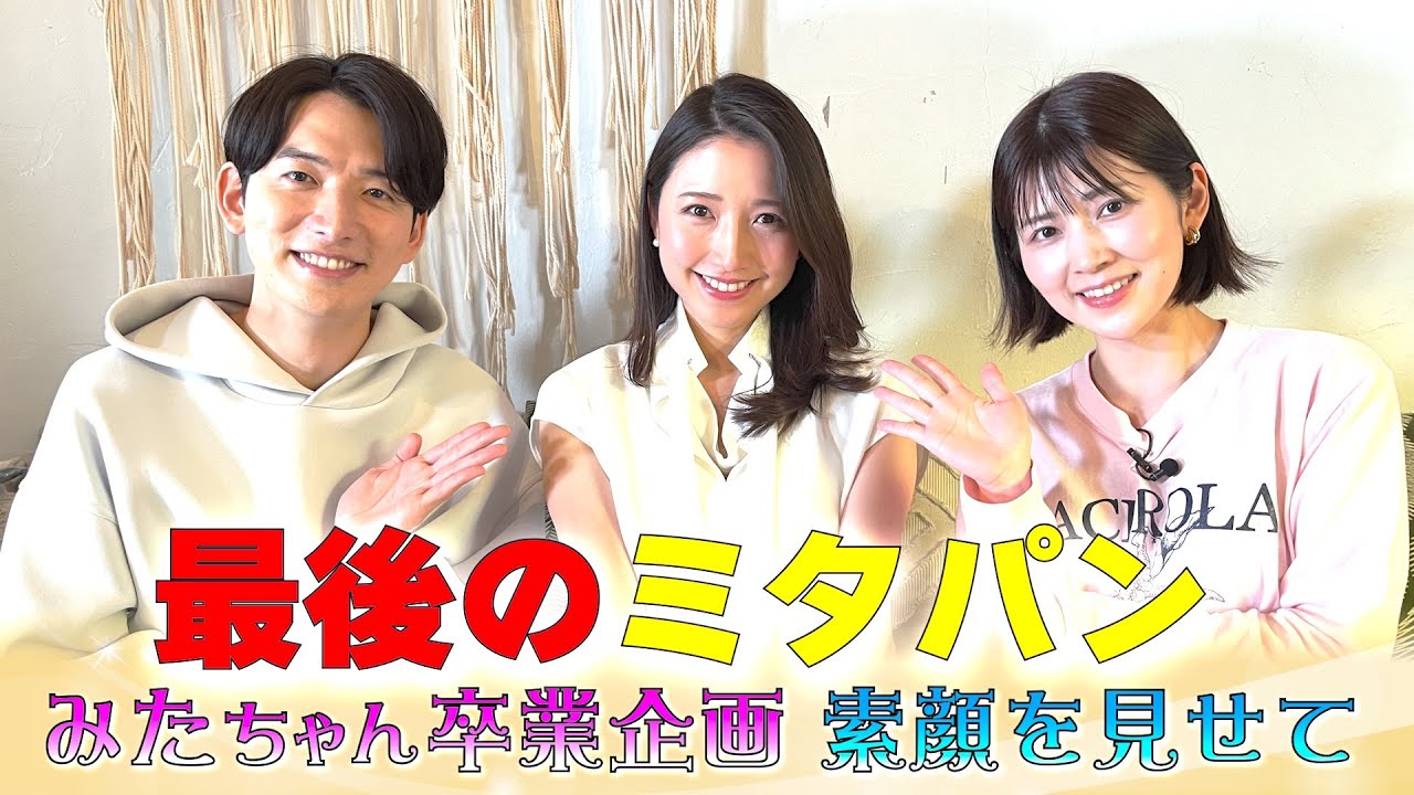【退社】最後の同期会で涙