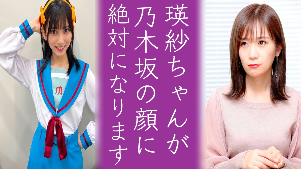 秋元真夏も認めた池田瑛紗の〝ある努力〟に涙が止まらない...乃木坂46の未来のエースは遠藤さくらや中西アルノではないのか