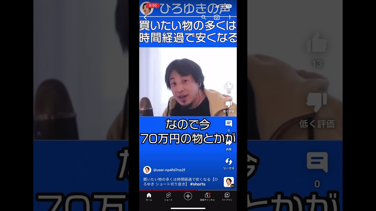 nhk上原光紀アナウンサー