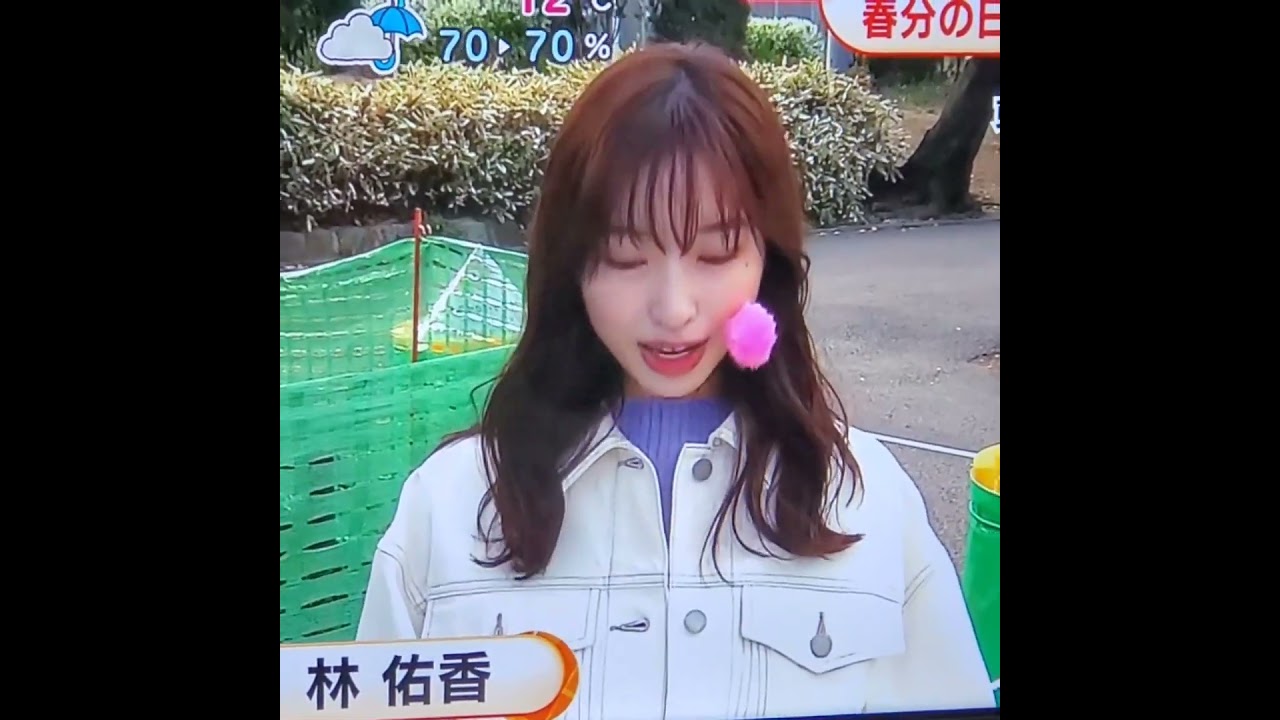 林佑香　#shorts