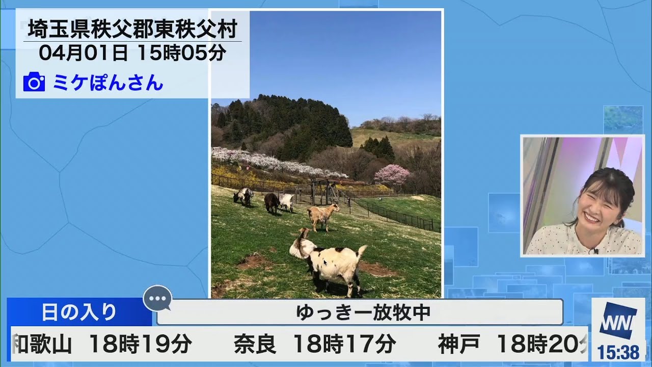 【駒木結衣】ゆっきー？