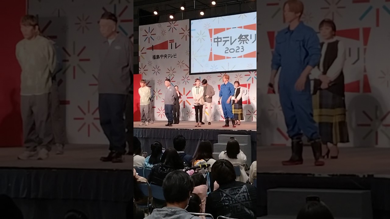 2023年3月26日 ビックパレット福島 中テレ祭り エンディングを迎える舞台裏 FUJIWARA 澤本夏輝 日本テレビ石川みなみアナなど