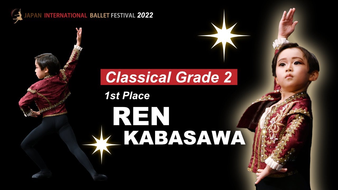 【クラシックバレエソロ 小学2年生】コンクール第1位：椛澤蓮音さん「ドン・キホーテよりバジルのVa.」フル映像 Ballet Competition【日本国際バレエフェスティバル2022】