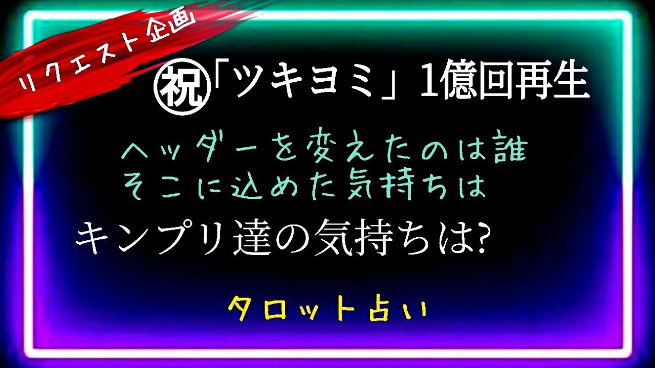 【ティアラ偉業達成👑】ティアラに心を打たれ、居ても立っても居られなくなった人がいた!?　@chamomile_sz
