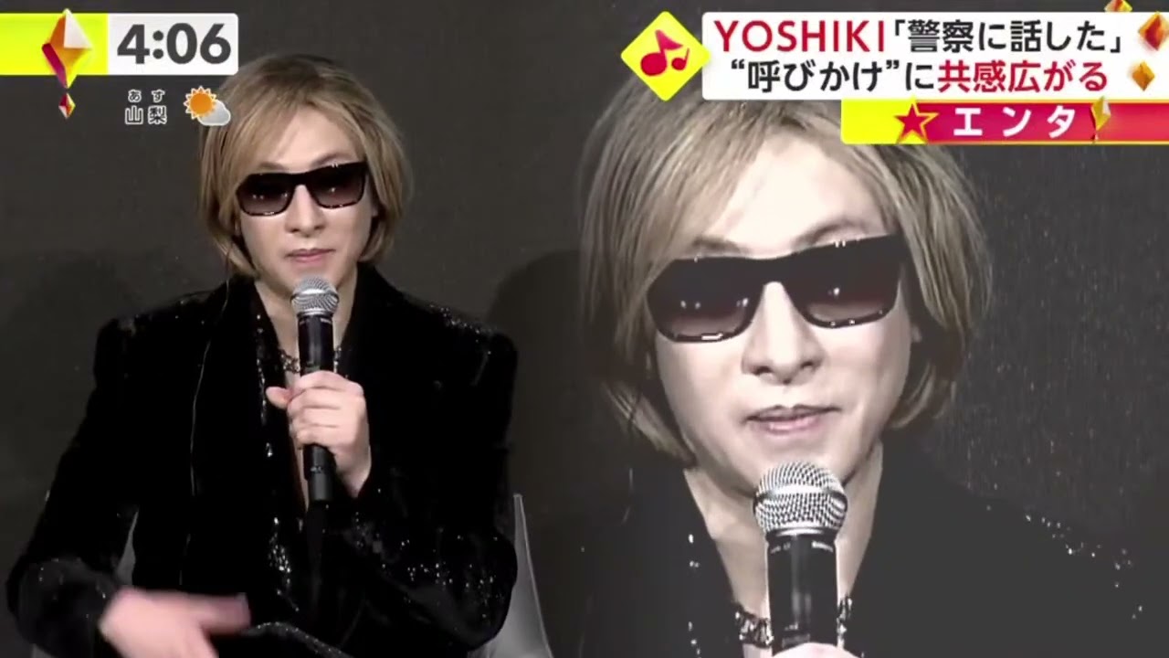 YOSHIKI「警察に話した」“呼びかけ"に共感広がる『イット！』2023年3月31日【HD】