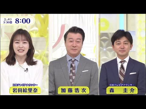 【LIVE】スッキリ 2023年3月30日  𝓕𝓤𝓛𝓛 𝓢𝓗𝓞𝓦 【HD】
