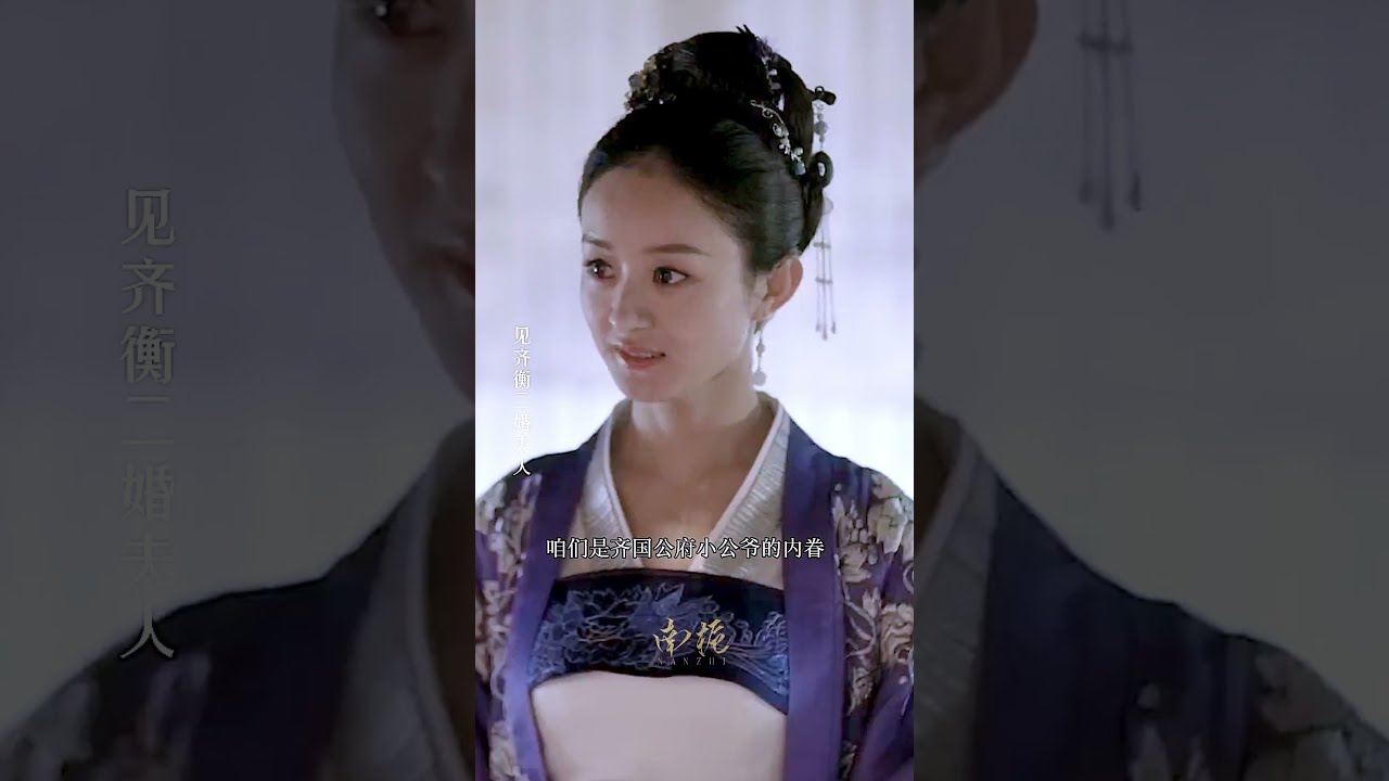 听到是小公爷的家眷时 明兰还是有一点难过吧 ……#知否 #赵丽颖