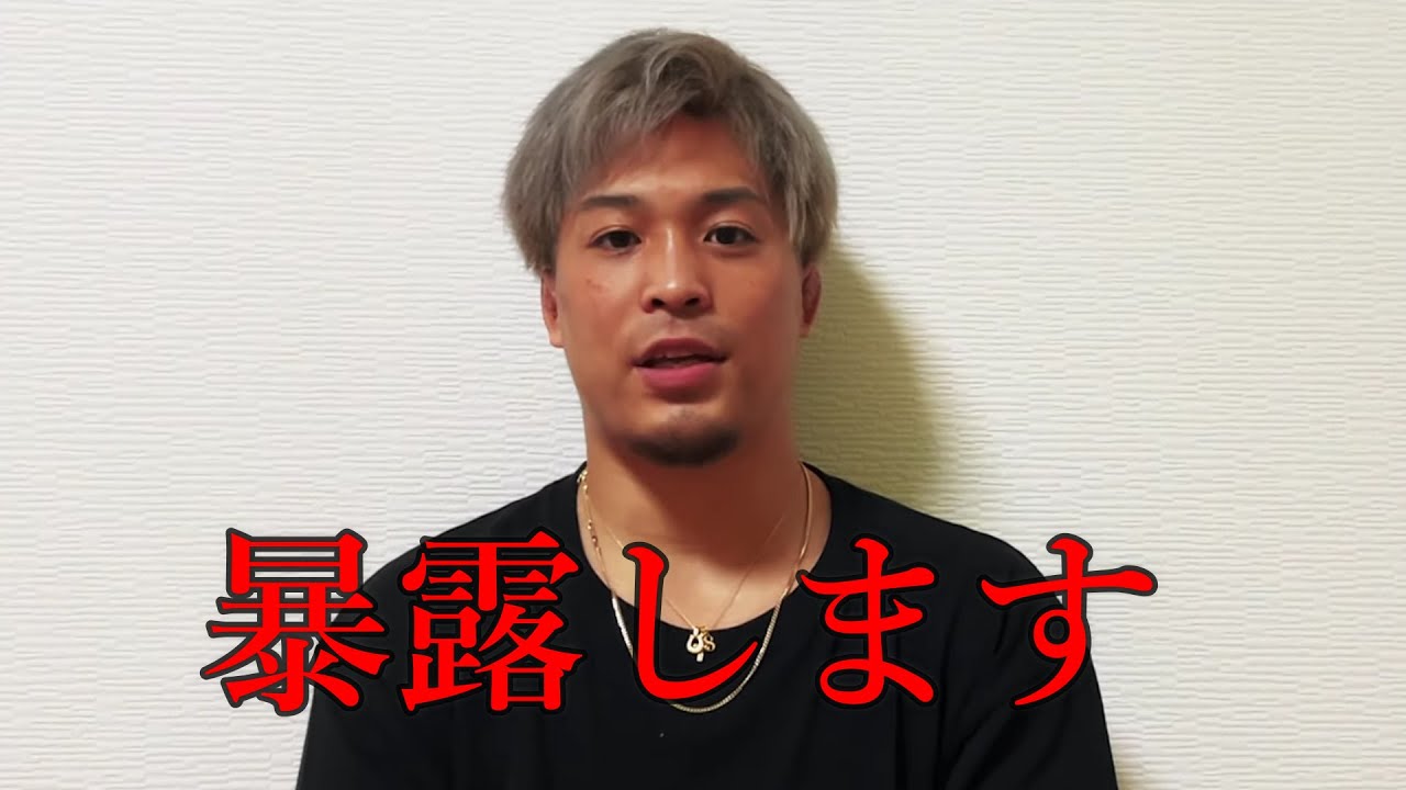 平本蓮と太田忍がRIZIN控え室で遭遇!平本蓮が驚きの行動に…