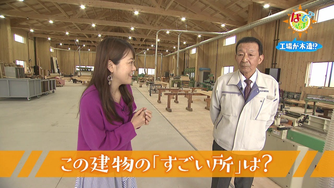 柱がない木造建築のナゾに迫る▽なぞマチ!?2023/4/1（土）