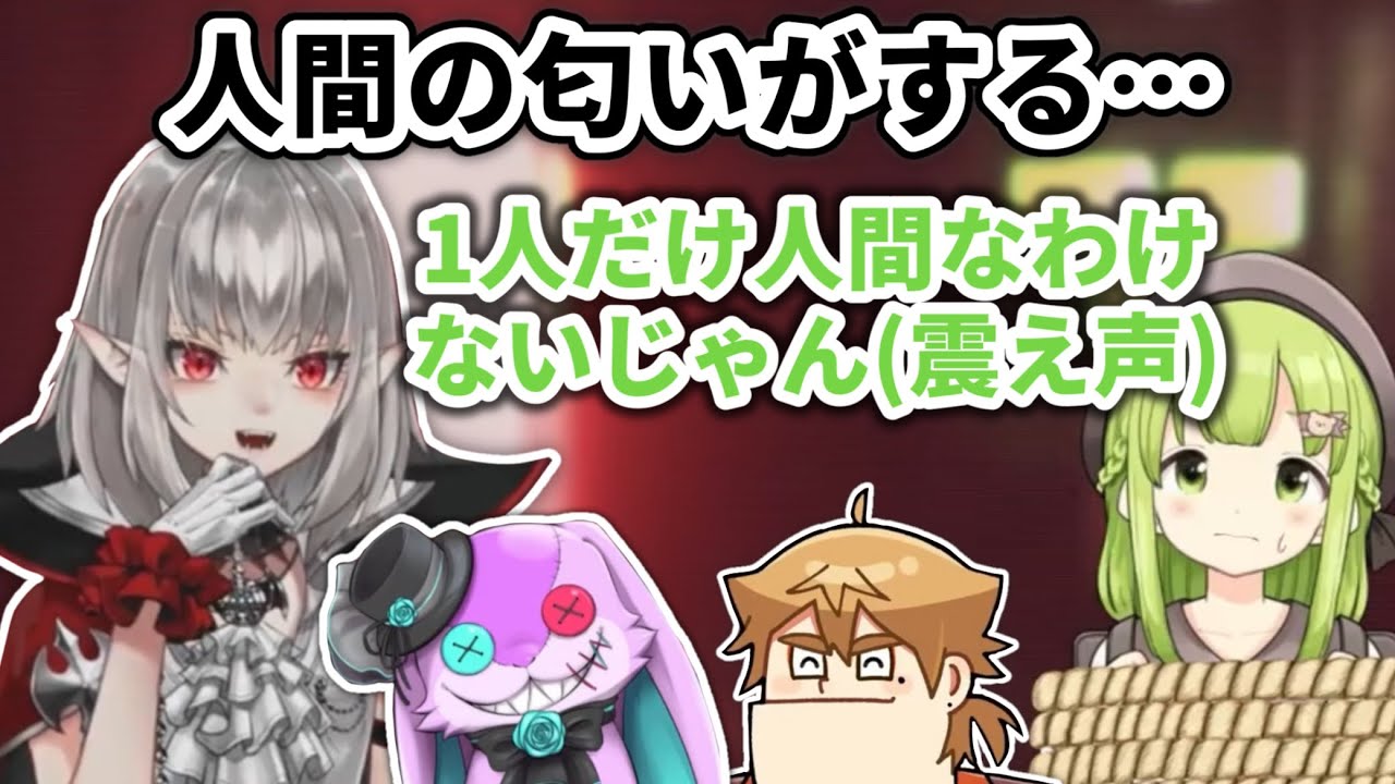 【切り抜き】オカルトだらけの世界に迷い込んだ森中花咲【にじさんじ／ギルザレンIII世／赤羽葉子／伏見ガク／森中花咲】