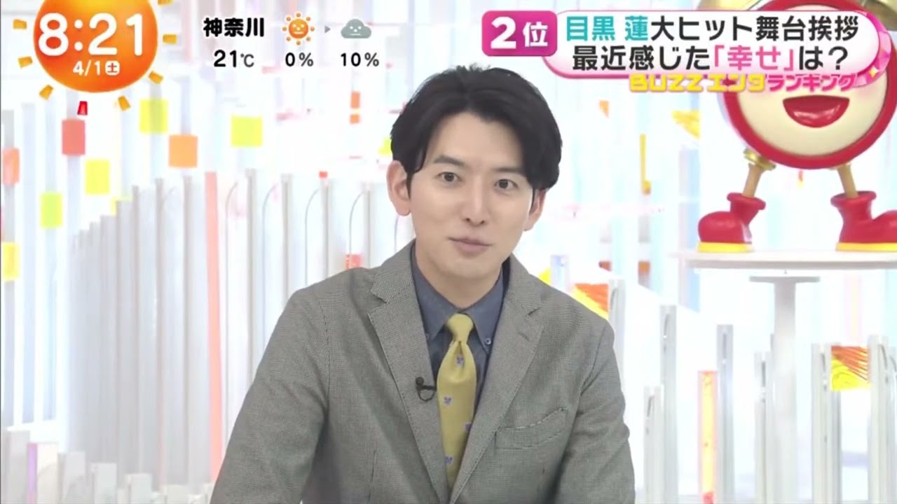 米津玄師｢LemonJ MV日本人初8億回周生突破『めざましテレビ』2023年4月01日【HD】