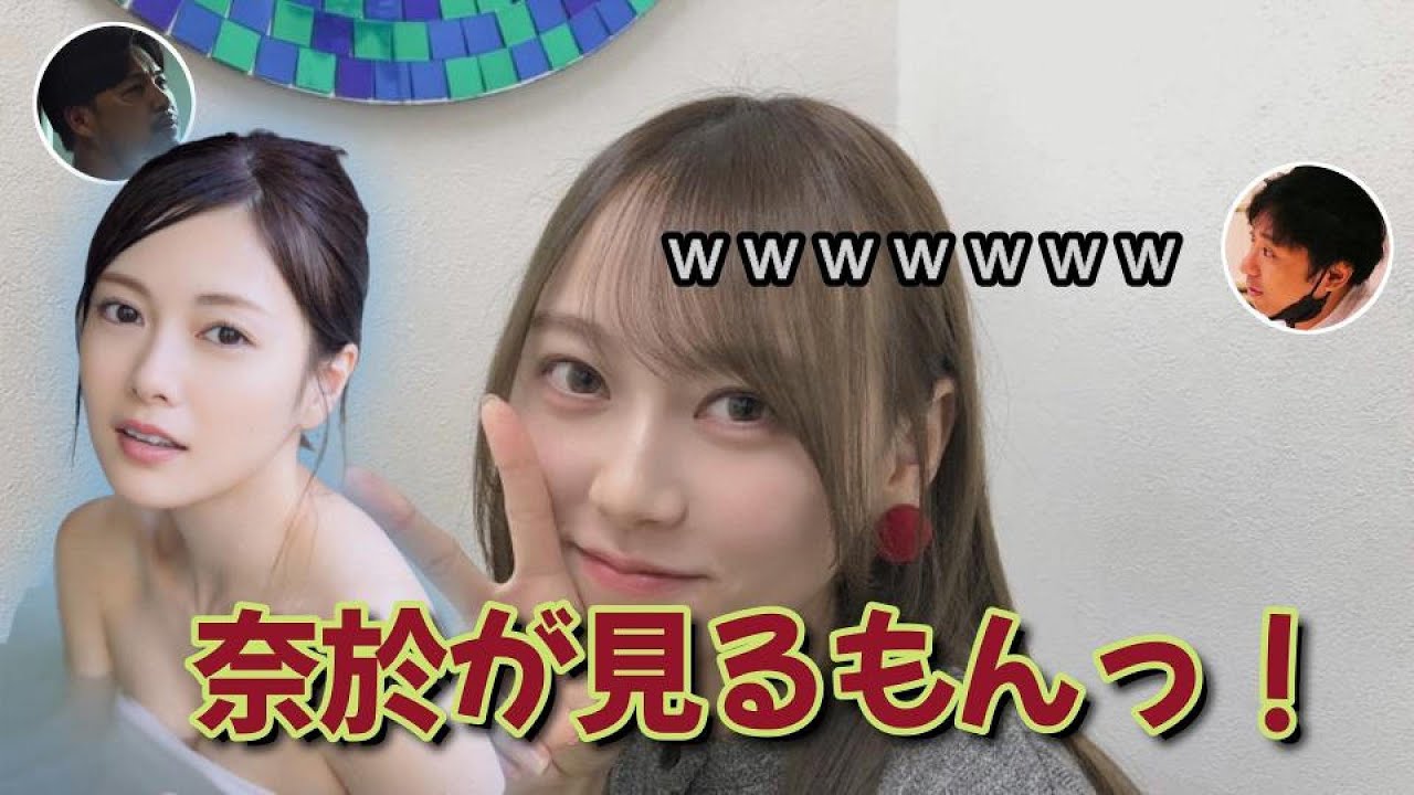 恥ずくて一緒にお風呂に入れない【弓木奈於】