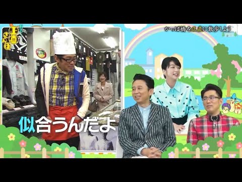 『有吉くんの正直さんぽ』 𒅒 🅷🅾🆃 ☂「かっぱ橋を正直に散歩しよう」🏃‍♀️🏃‍♂️🏃‍♂️