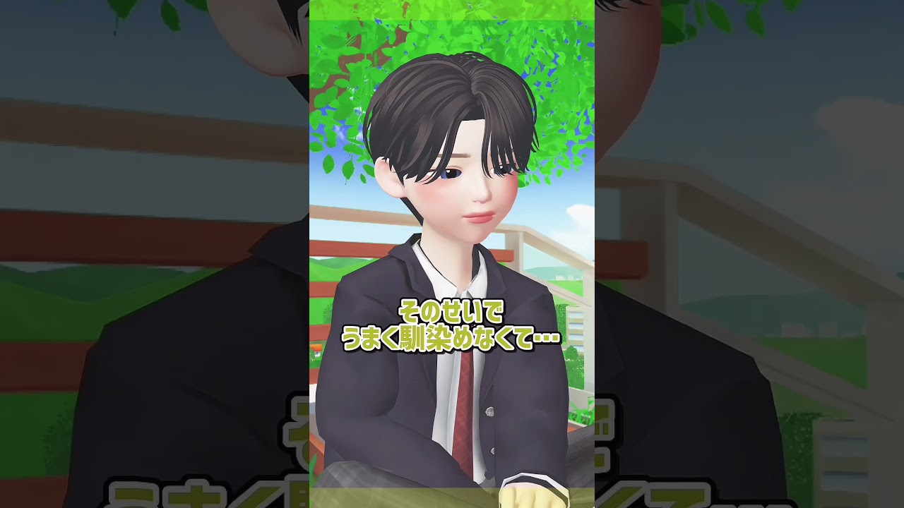 マスクを外すのが怖い私に勇気をくれたのは…#shorts