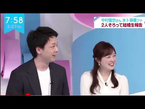 中村倫也さん水卜アナ番組に挨拶に✨素敵なご夫婦に朝からほっこりです☺️
