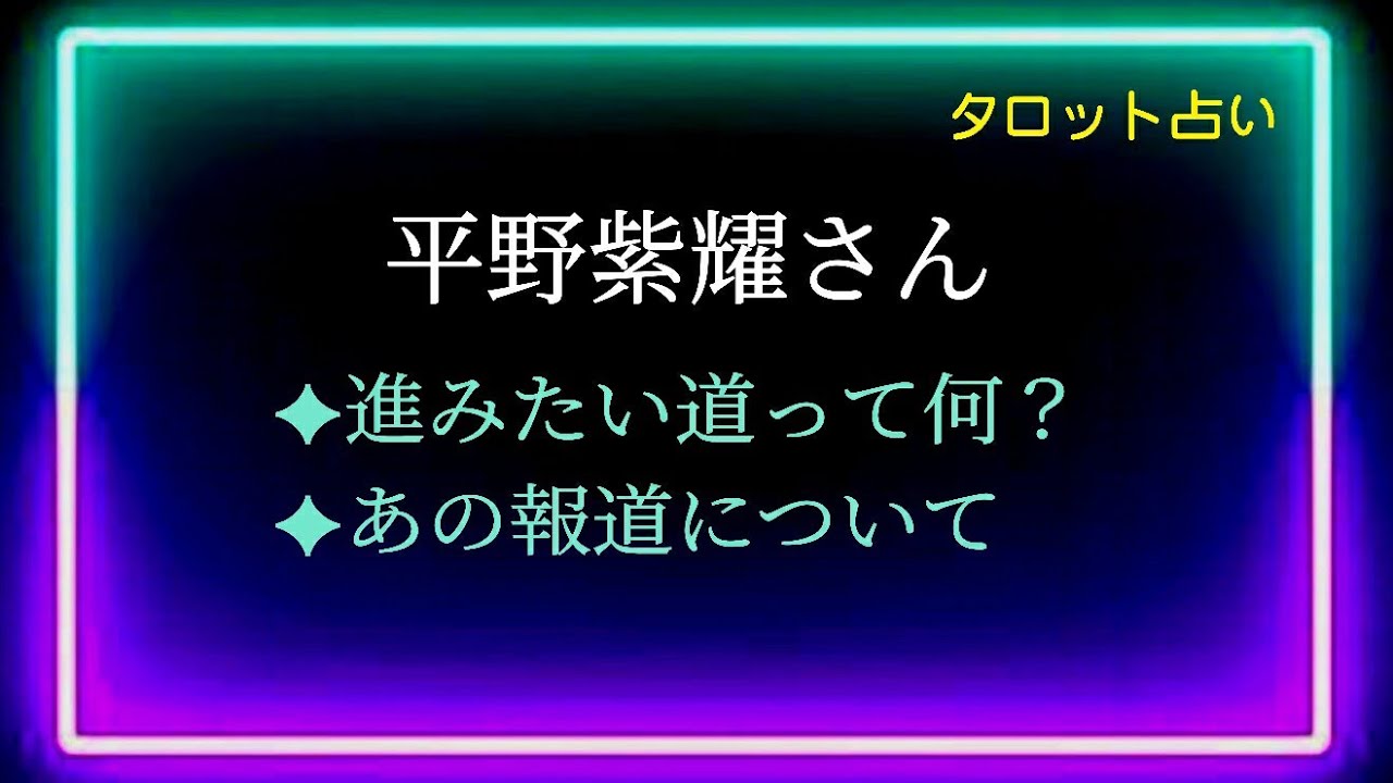 【エール📣】韓国の報道についてもカードに聞いています👩‍🏫全ては成功へ繋がる🌈　@chamomile_sz
