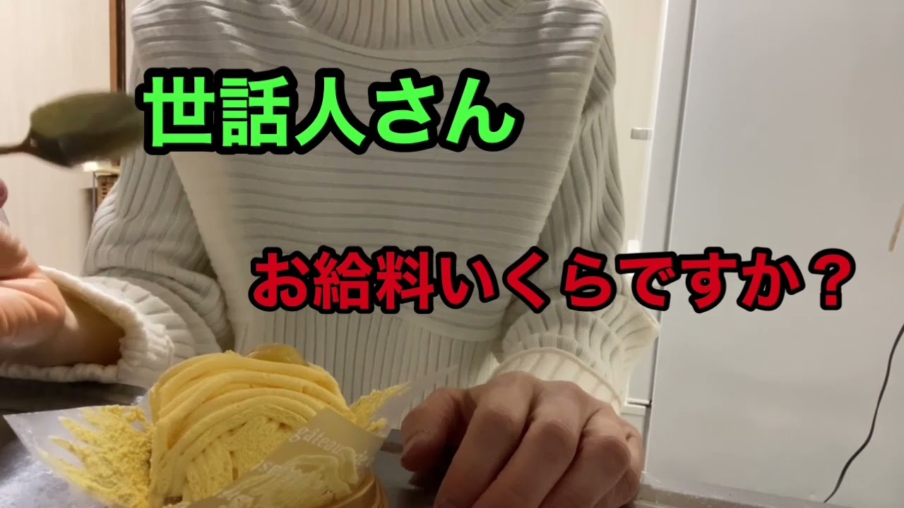 みっちゃんの脱走/障害者グループホームの職員さん