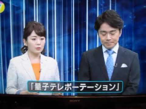 瞬間移動　ニンニンニンニンニン!! (NHKアナウンサー)