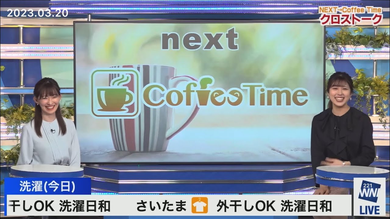 クロス(2023/03/20月)小林・江川