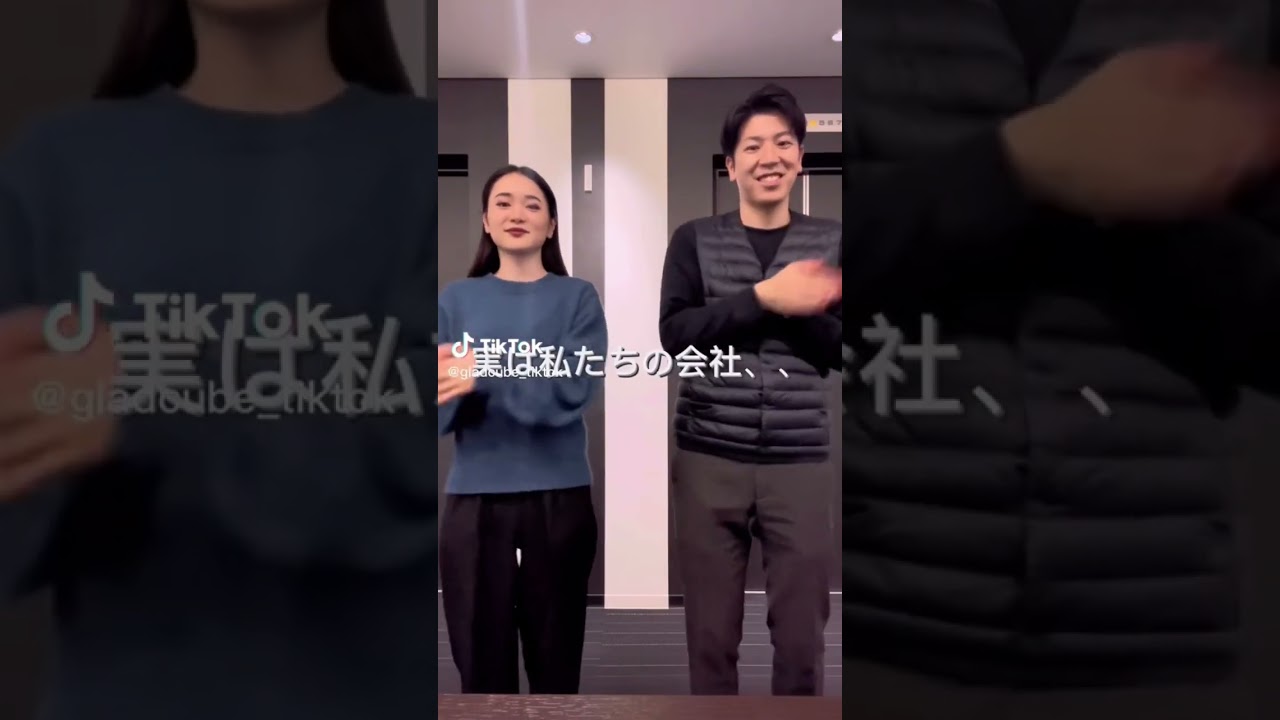 実は私たちの会社、、