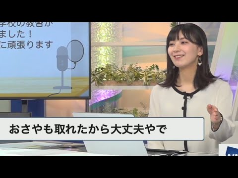 【檜山沙耶】おい！　ツッコミ