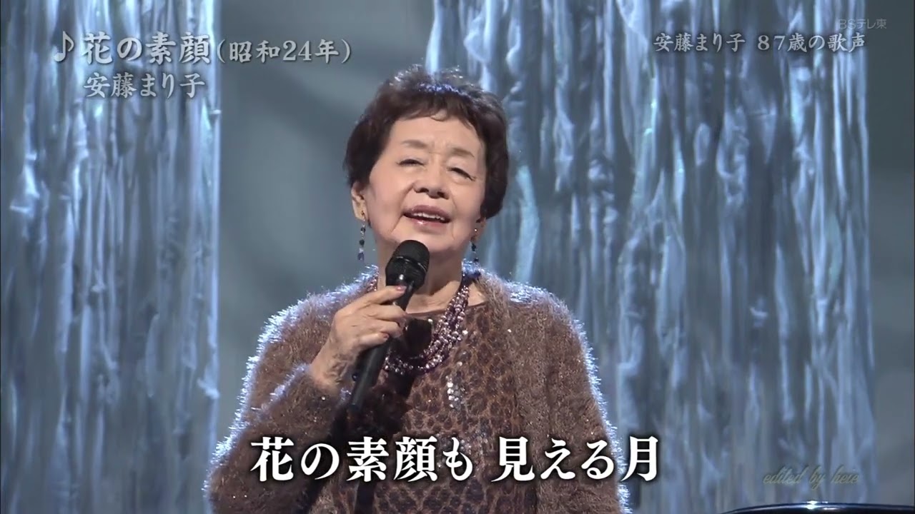 BXXAA49M　花の素顔　安藤まり子　（1949）2015・210625 vL HD