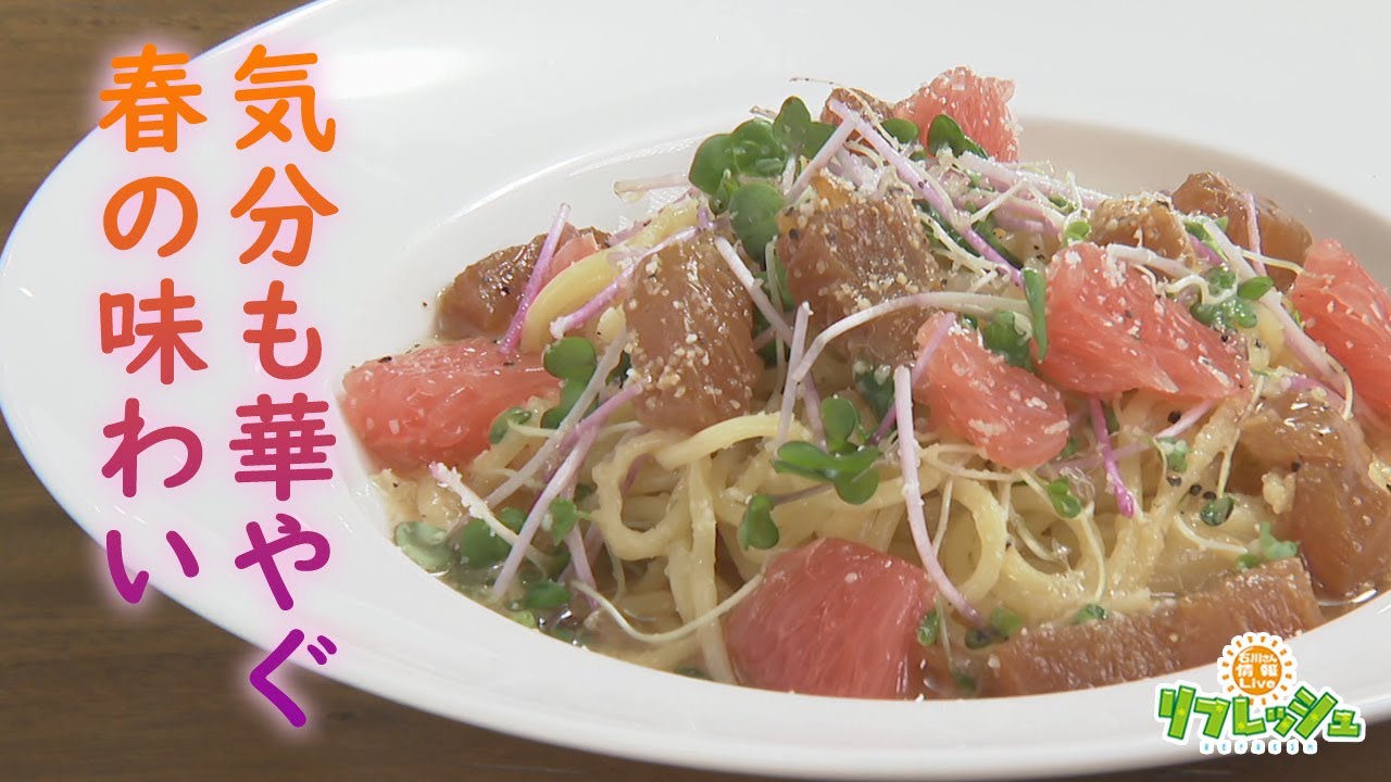 まるで花園！気分も華やぐ春の味わい（らんらんランチ）