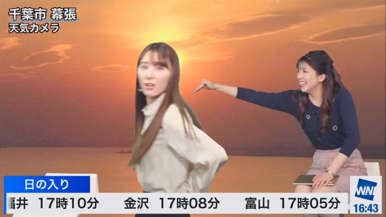 【白井ゆかり】ゆかりん通過芸【ウェザーニュースlive】