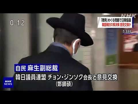 NHK Twitterに麻生が暴れてると誤解される編集で動画を投稿 批判が集まるとその後ツイートを削除し隠蔽。