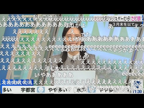 【内田侑希】🐄っ「ゆっきーの卒業報告(´；ω；`)(ニコ生コメ有り)」