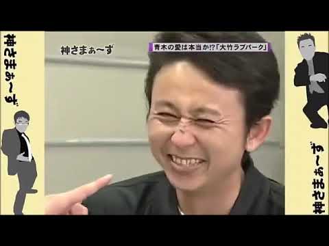 大竹ラブパーク②