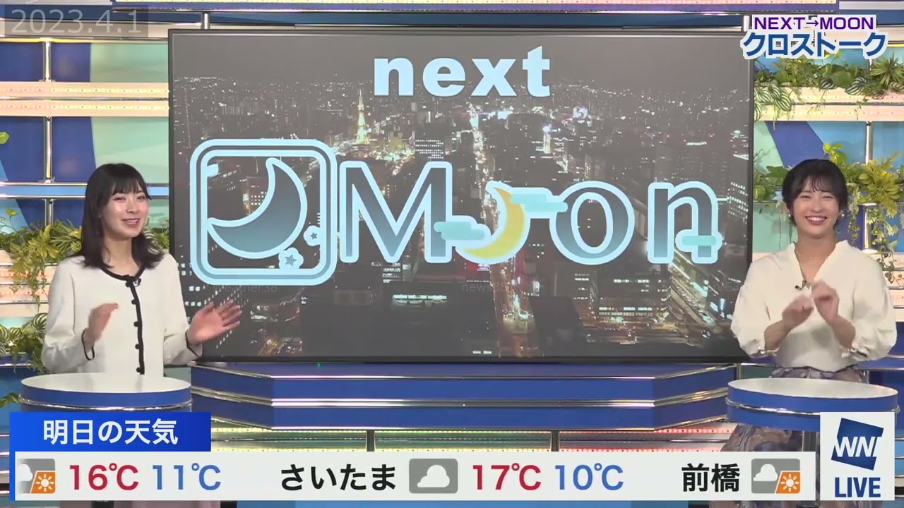 あいりんさやクロス　山岸愛梨（CV：檜山沙耶）