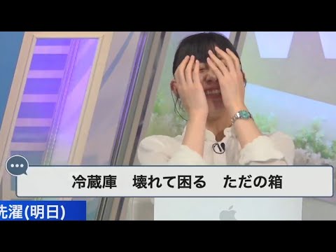 【檜山沙耶】一縷の望みをかけて冷蔵庫を...