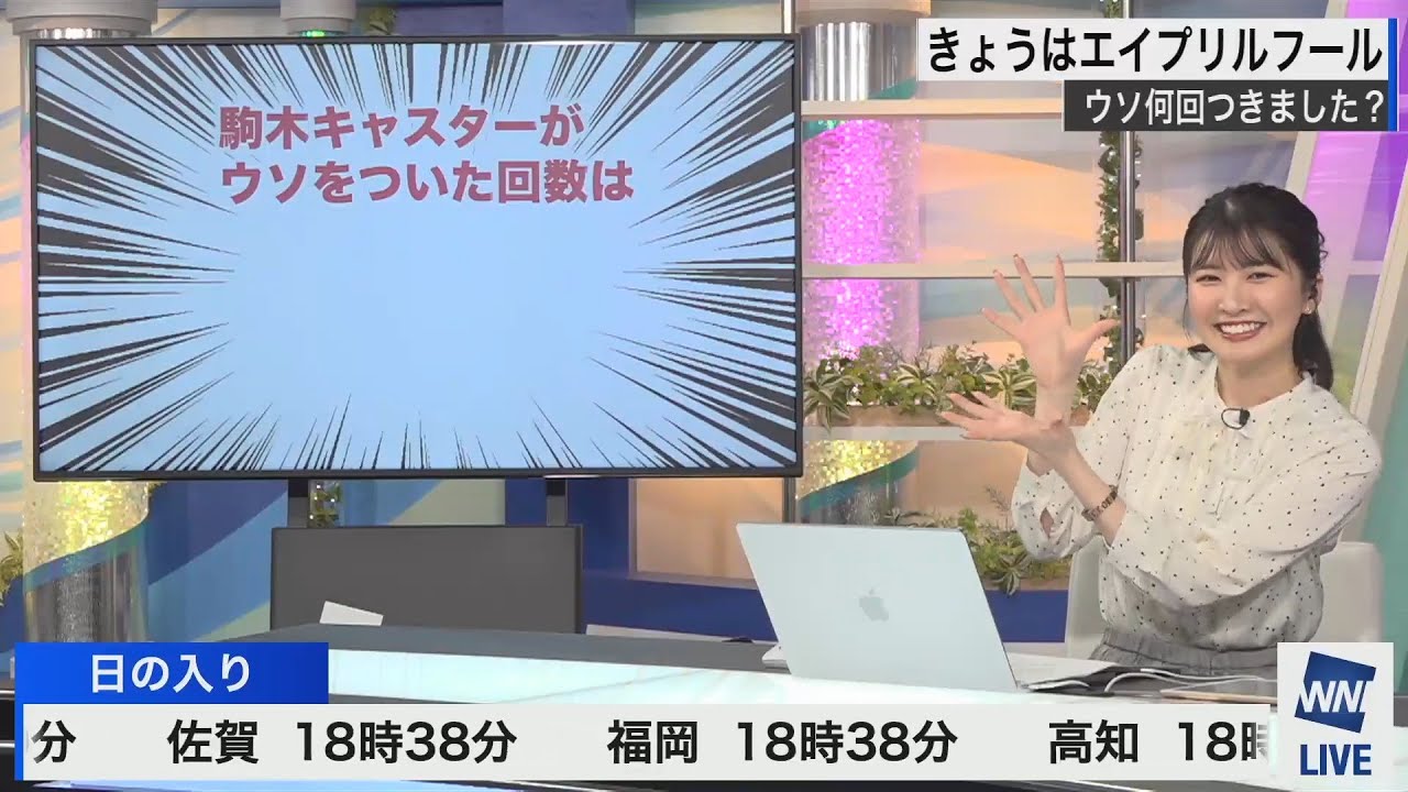 【駒木結衣】滑る→あとで覚悟しなさいよ