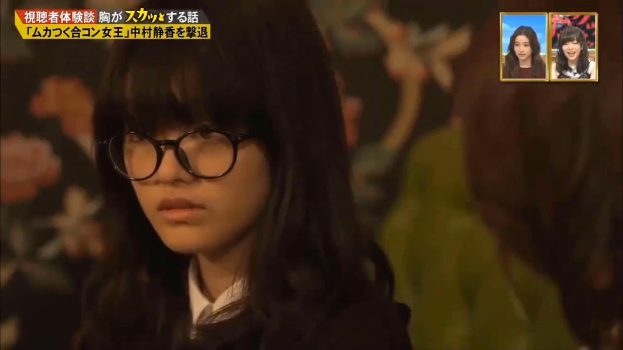 『痛快TVスカッとジャパン』「ムカつく合コン女王」 中村静香を撃退