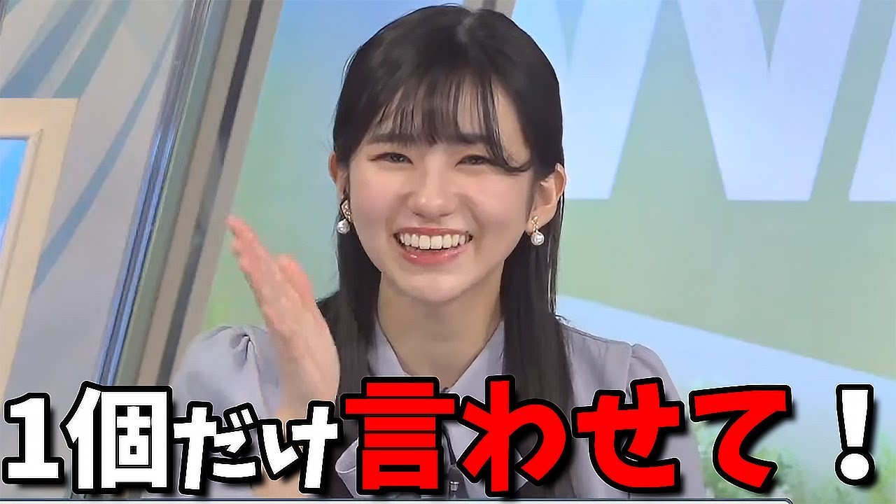 【大島璃音】F1熱で山口さんを怯えさせてしまうお天気お姉さん【F1トークをする理由】