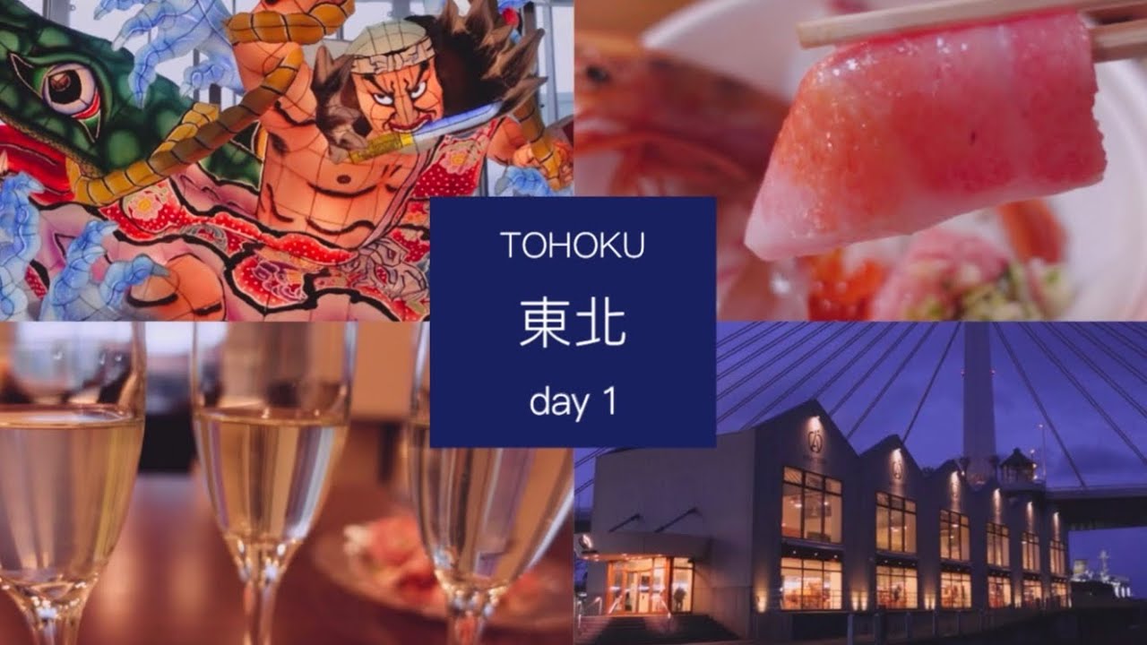 東北ひとり旅 day 1  | 青森のっけ丼🐟弘前イガメンチ🦑グルメを堪能した日