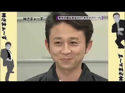 大竹ラブパーク①